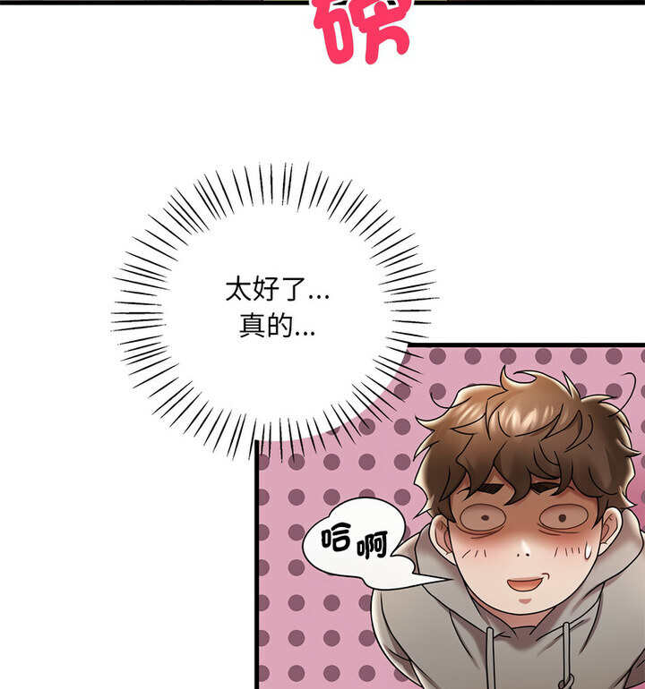 [韩国漫画] 想要拥有她/渴望占有她 剧情,熟女人妻,不伦#[167P]-35