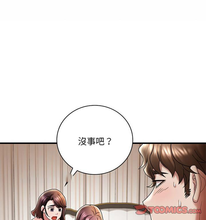 [韩国漫画] 想要拥有她/渴望占有她 剧情,熟女人妻,不伦#[167P]-40