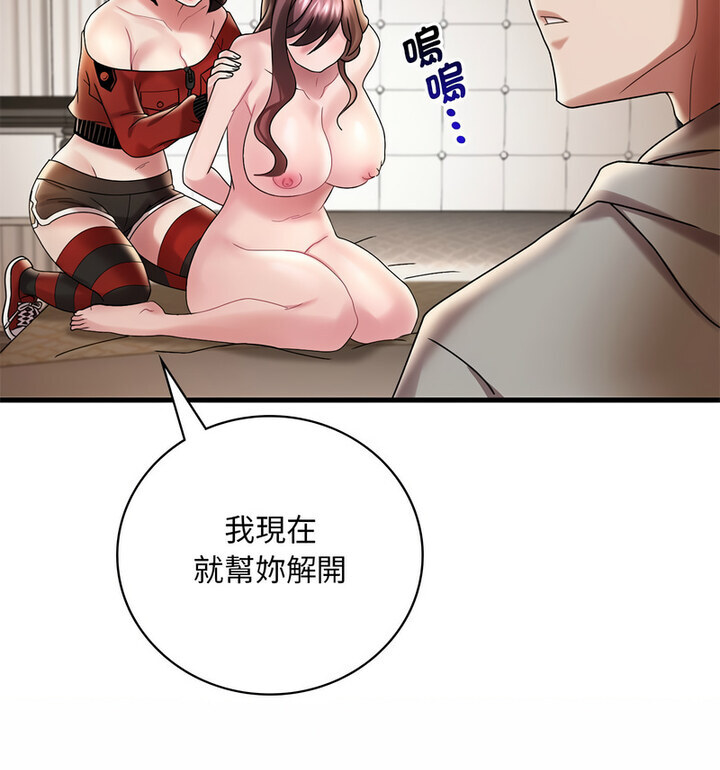 [韩国漫画] 想要拥有她/渴望占有她 剧情,熟女人妻,不伦#[167P]-41
