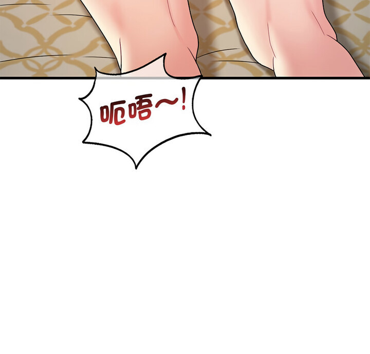 [韩国漫画] 想要拥有她/渴望占有她 剧情,熟女人妻,不伦#[167P]-5