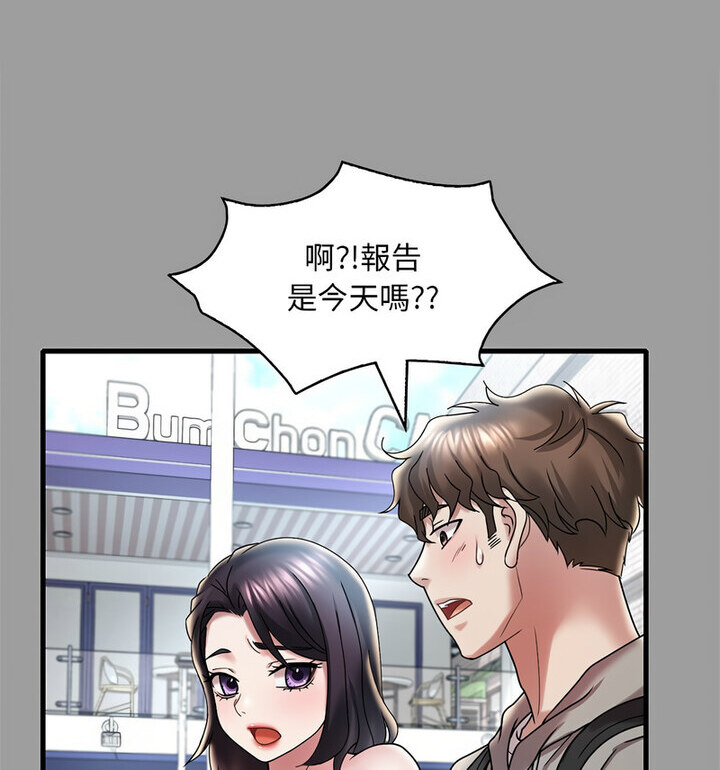 [韩国漫画] 想要拥有她/渴望占有她 剧情,熟女人妻,不伦#[167P]-50