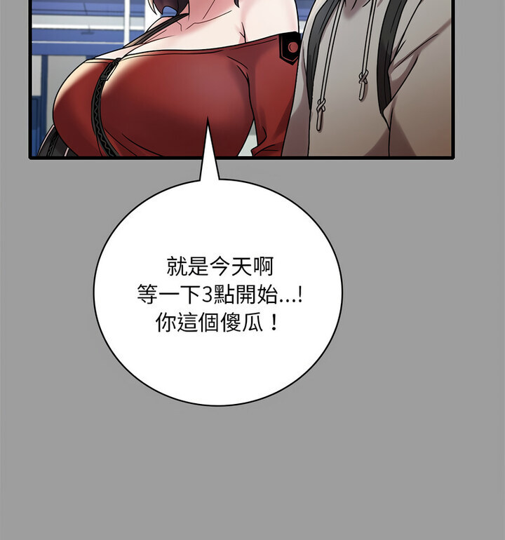 [韩国漫画] 想要拥有她/渴望占有她 剧情,熟女人妻,不伦#[167P]-51