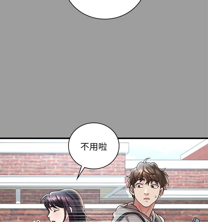[韩国漫画] 想要拥有她/渴望占有她 剧情,熟女人妻,不伦#[167P]-54