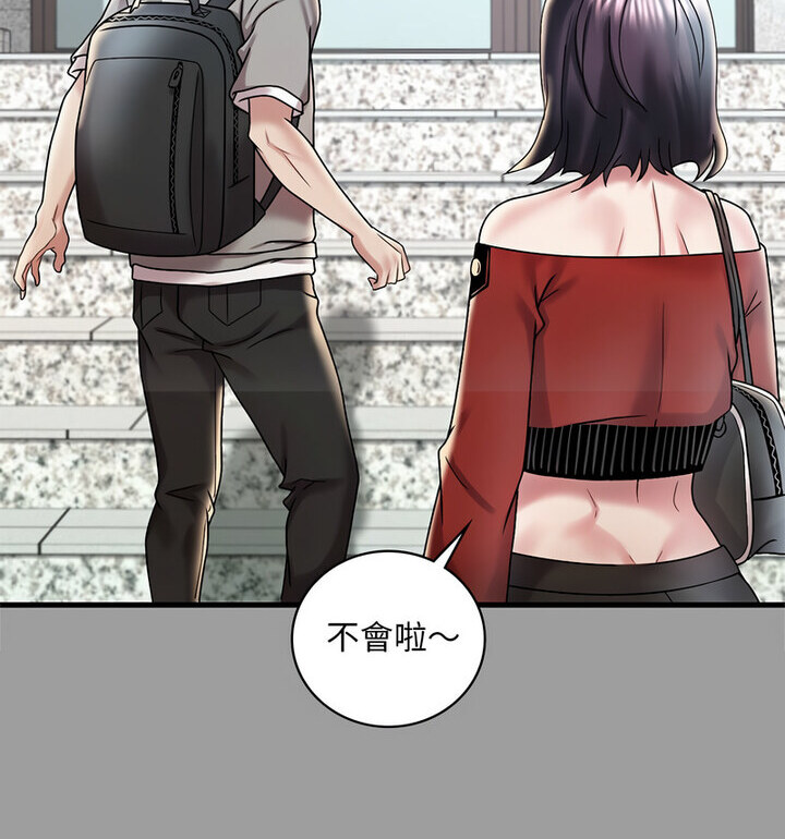[韩国漫画] 想要拥有她/渴望占有她 剧情,熟女人妻,不伦#[167P]-57