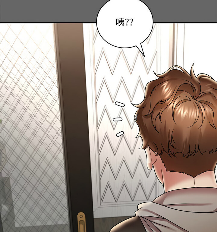 [韩国漫画] 想要拥有她/渴望占有她 剧情,熟女人妻,不伦#[167P]-61