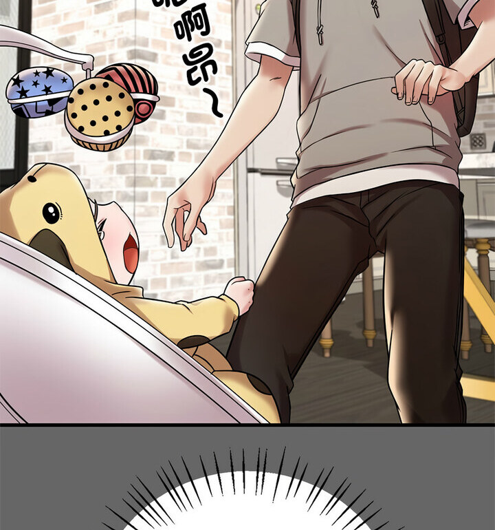 [韩国漫画] 想要拥有她/渴望占有她 剧情,熟女人妻,不伦#[167P]-64