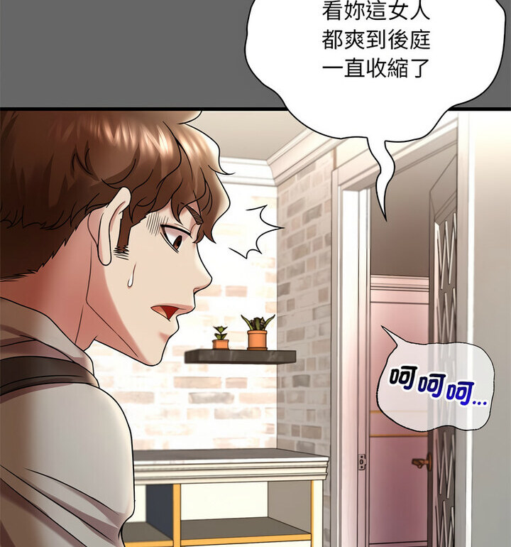 [韩国漫画] 想要拥有她/渴望占有她 剧情,熟女人妻,不伦#[167P]-66