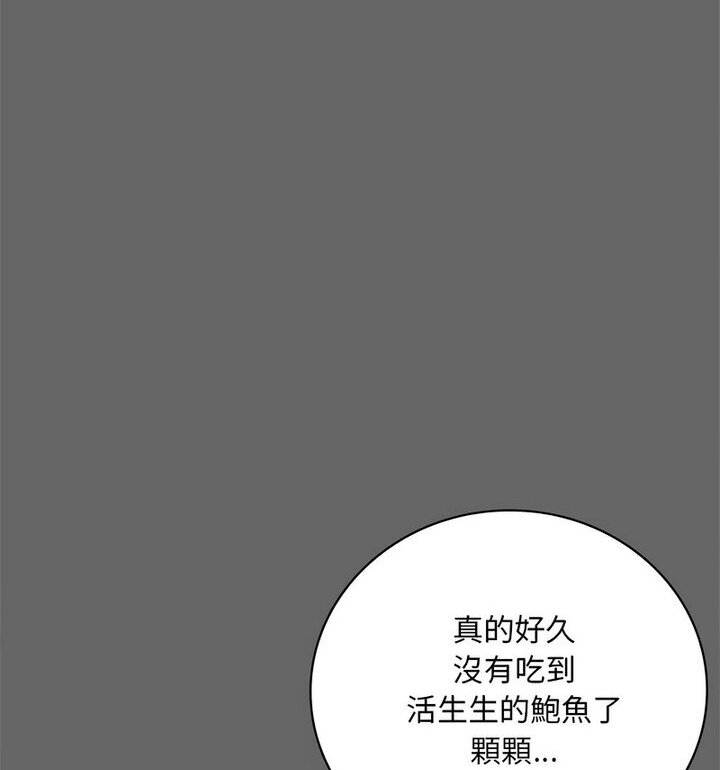 [韩国漫画] 想要拥有她/渴望占有她 剧情,熟女人妻,不伦#[167P]-72