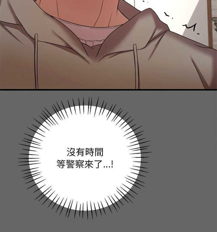 [韩国漫画] 想要拥有她/渴望占有她 剧情,熟女人妻,不伦#[167P]-74