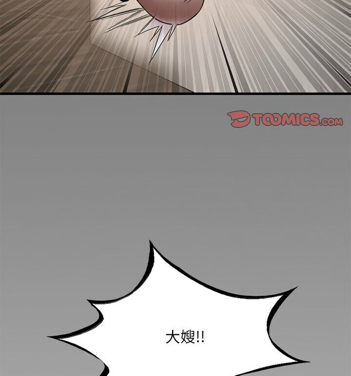 [韩国漫画] 想要拥有她/渴望占有她 剧情,熟女人妻,不伦#[167P]-77