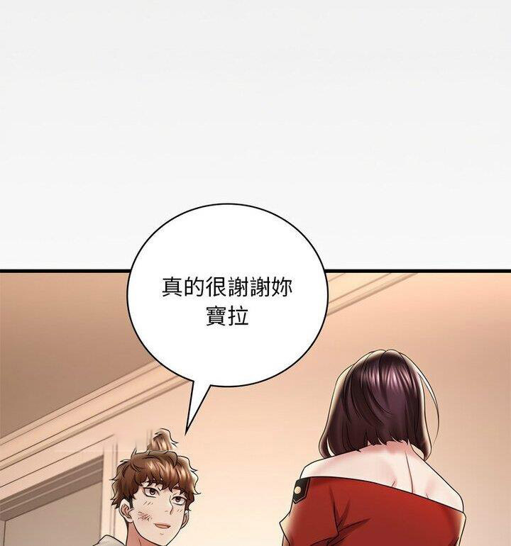 [韩国漫画] 想要拥有她/渴望占有她 剧情,熟女人妻,不伦#[167P]-80