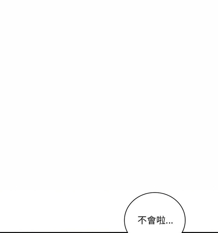[韩国漫画] 想要拥有她/渴望占有她 剧情,熟女人妻,不伦#[167P]-82