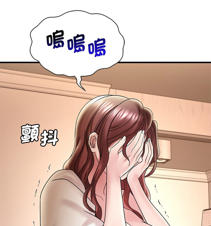 [韩国漫画] 想要拥有她/渴望占有她 剧情,熟女人妻,不伦#[167P]-87