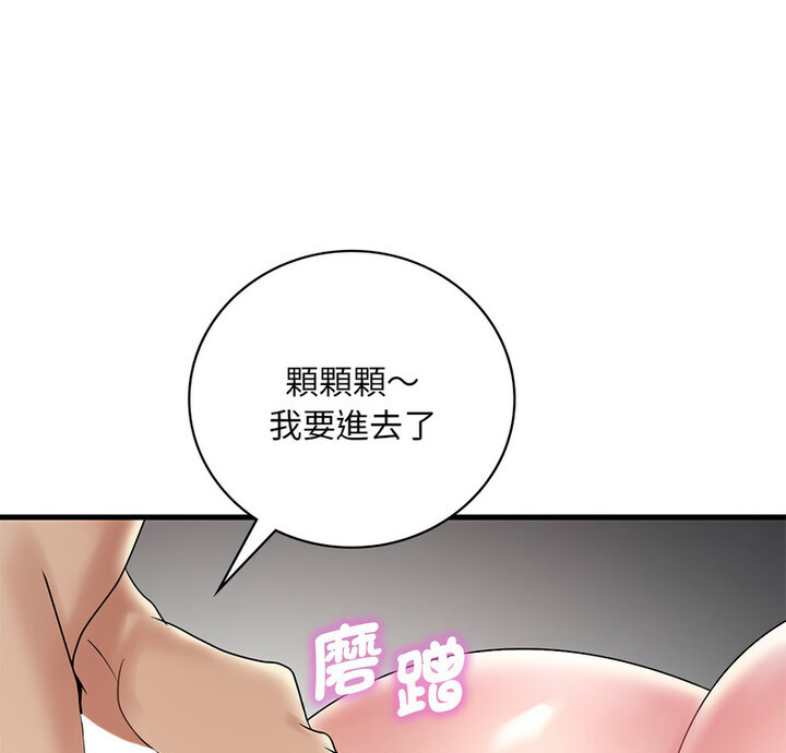 [韩国漫画] 想要拥有她/渴望占有她 剧情,熟女人妻,不伦#[167P]-9
