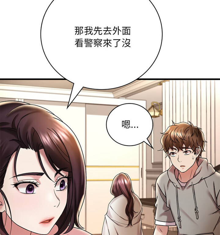 [韩国漫画] 想要拥有她/渴望占有她 剧情,熟女人妻,不伦#[167P]-93