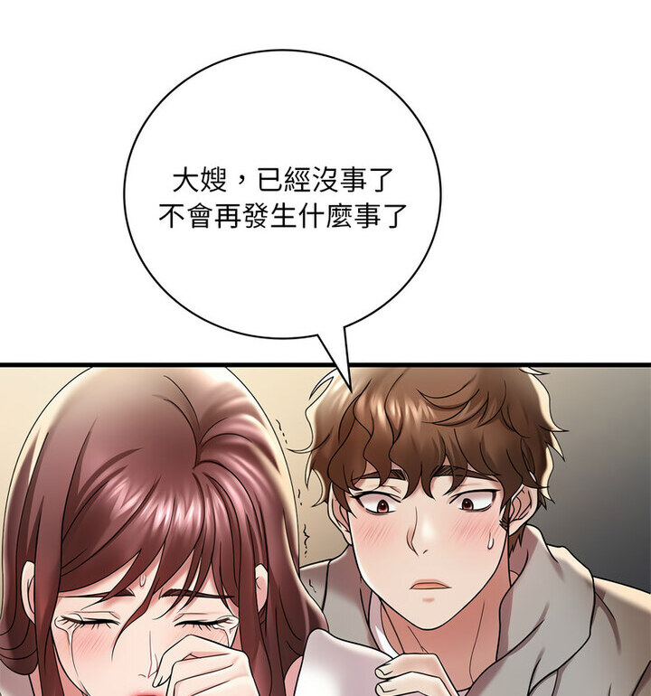 [韩国漫画] 想要拥有她/渴望占有她 剧情,熟女人妻,不伦#[167P]-96