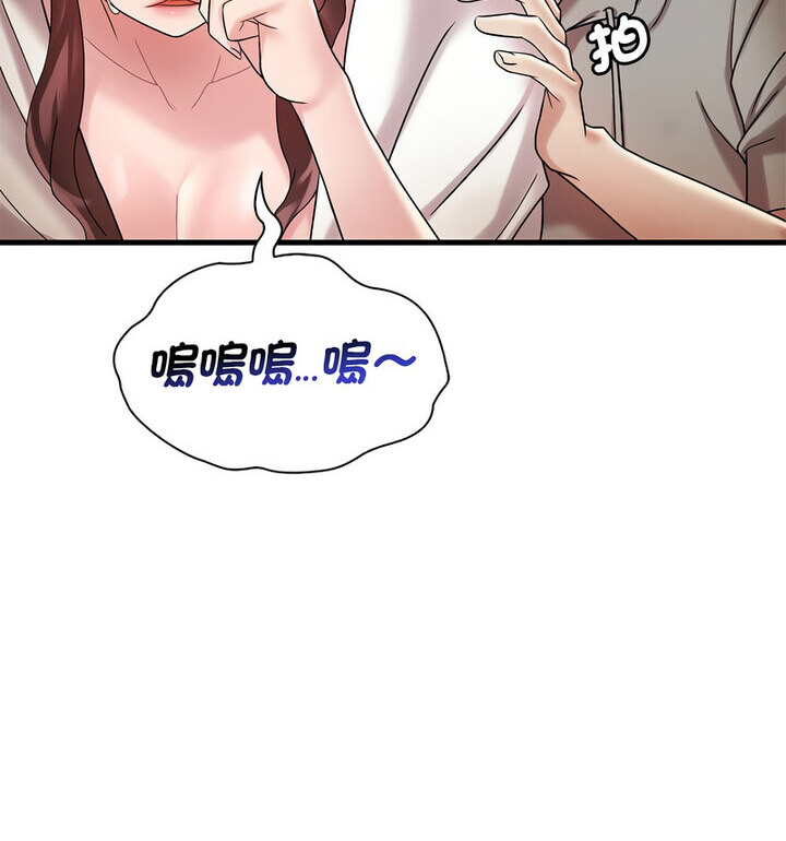 [韩国漫画] 想要拥有她/渴望占有她 剧情,熟女人妻,不伦#[167P]-97