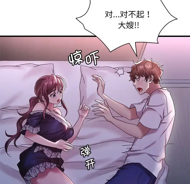[韩国漫画] 想要拥有她/渴望占有她 剧情,熟女人妻,不伦#[181P]-101