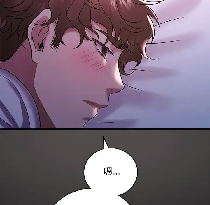 [韩国漫画] 想要拥有她/渴望占有她 剧情,熟女人妻,不伦#[181P]-109