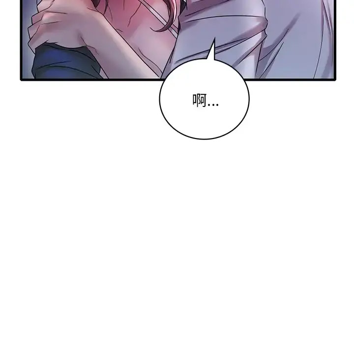 [韩国漫画] 想要拥有她/渴望占有她 剧情,熟女人妻,不伦#[181P]-137