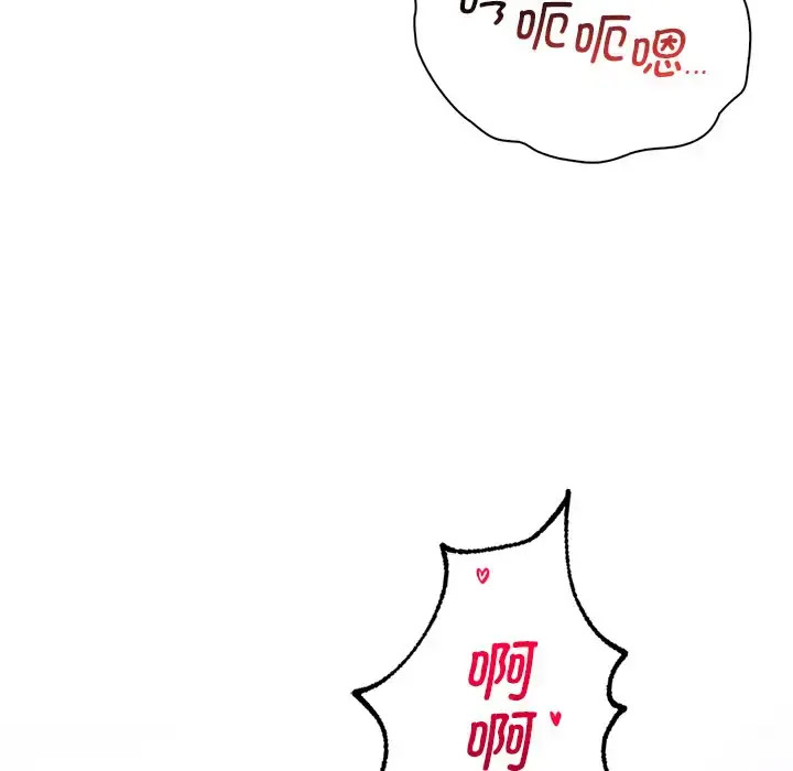 [韩国漫画] 想要拥有她/渴望占有她 剧情,熟女人妻,不伦#[181P]-177