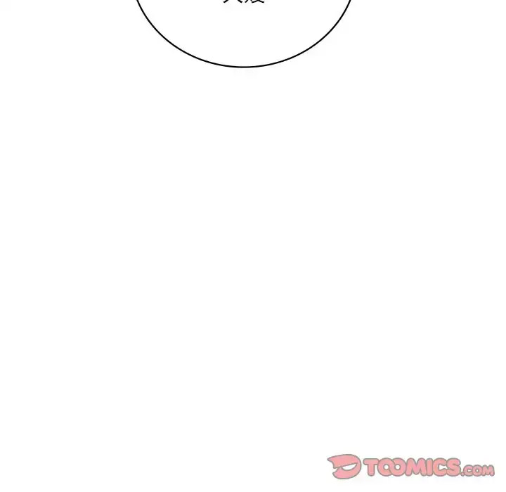 [韩国漫画] 想要拥有她/渴望占有她 剧情,熟女人妻,不伦#[181P]-20