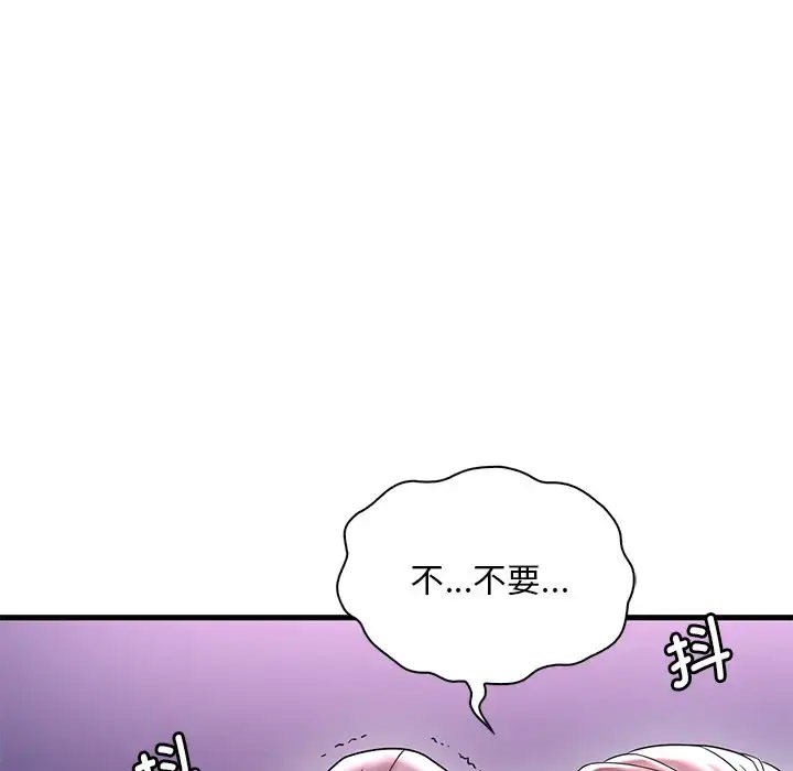 [韩国漫画] 想要拥有她/渴望占有她 剧情,熟女人妻,不伦#[181P]-54