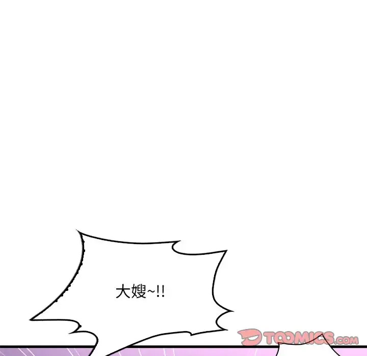 [韩国漫画] 想要拥有她/渴望占有她 剧情,熟女人妻,不伦#[181P]-56