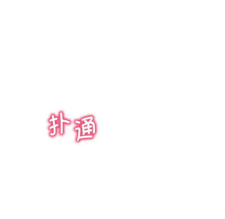 [韩国漫画] 想要拥有她/渴望占有她 剧情,熟女人妻,不伦#[181P]-72
