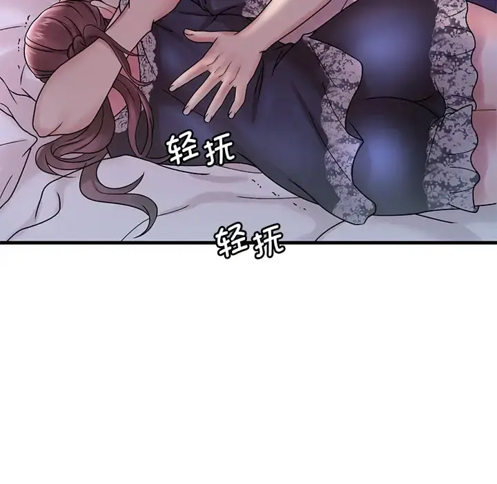 [韩国漫画] 想要拥有她/渴望占有她 剧情,熟女人妻,不伦#[181P]-77