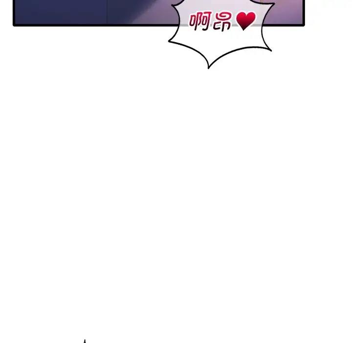 [韩国漫画] 想要拥有她/渴望占有她 剧情,熟女人妻,不伦#[171P]-10