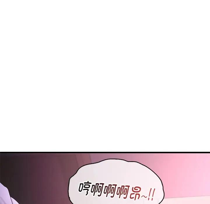[韩国漫画] 想要拥有她/渴望占有她 剧情,熟女人妻,不伦#[171P]-101
