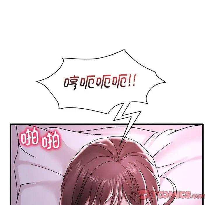 [韩国漫画] 想要拥有她/渴望占有她 剧情,熟女人妻,不伦#[171P]-109