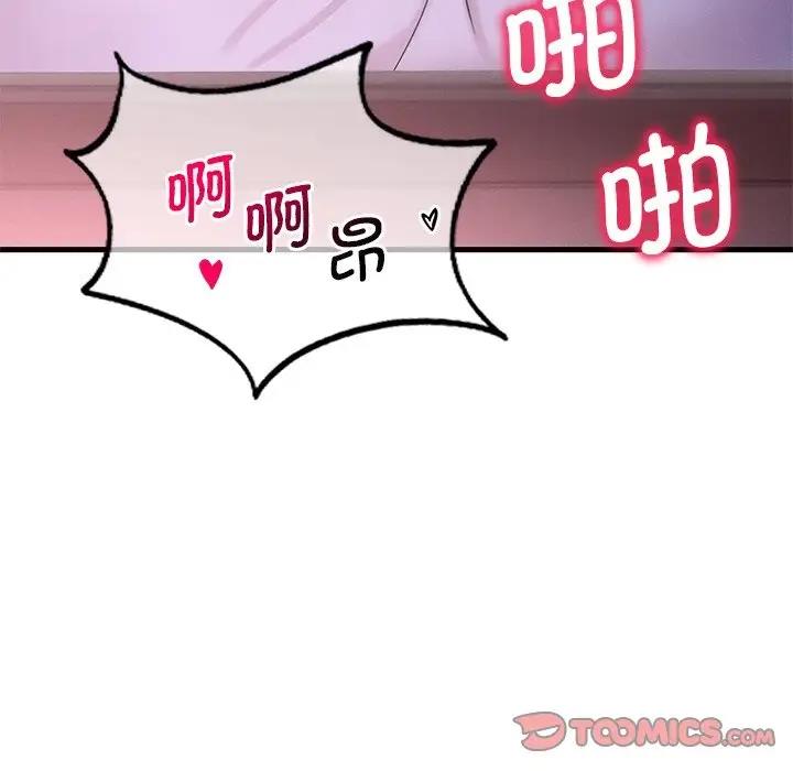 [韩国漫画] 想要拥有她/渴望占有她 剧情,熟女人妻,不伦#[171P]-117