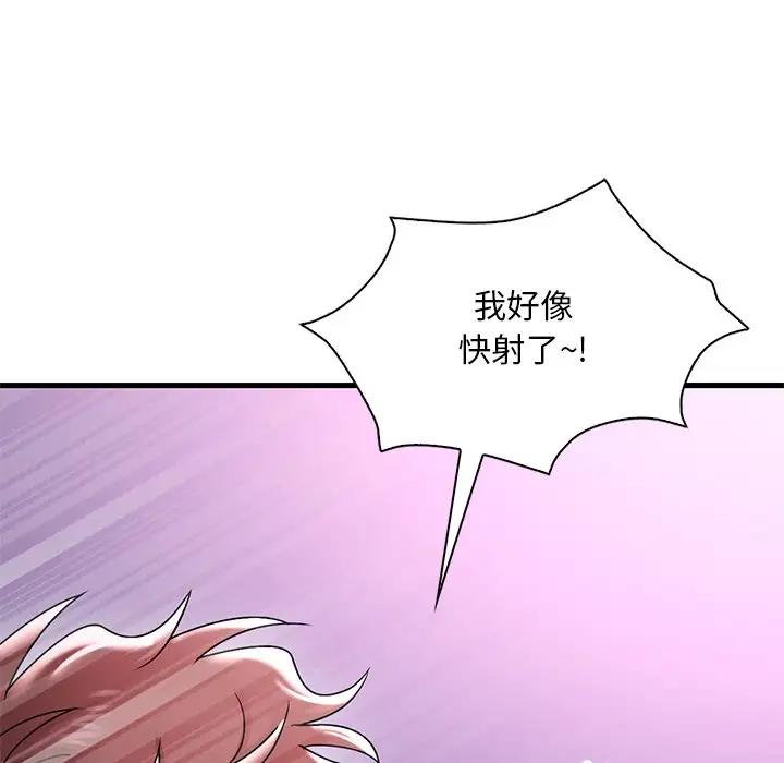 [韩国漫画] 想要拥有她/渴望占有她 剧情,熟女人妻,不伦#[171P]-118