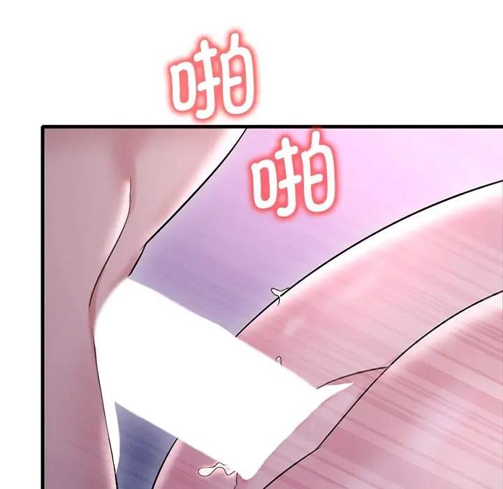 [韩国漫画] 想要拥有她/渴望占有她 剧情,熟女人妻,不伦#[171P]-121