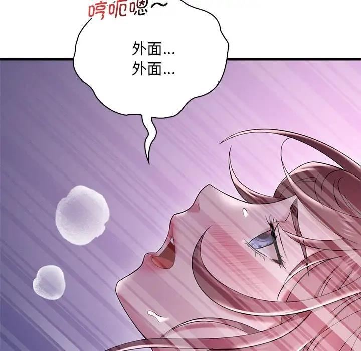 [韩国漫画] 想要拥有她/渴望占有她 剧情,熟女人妻,不伦#[171P]-123