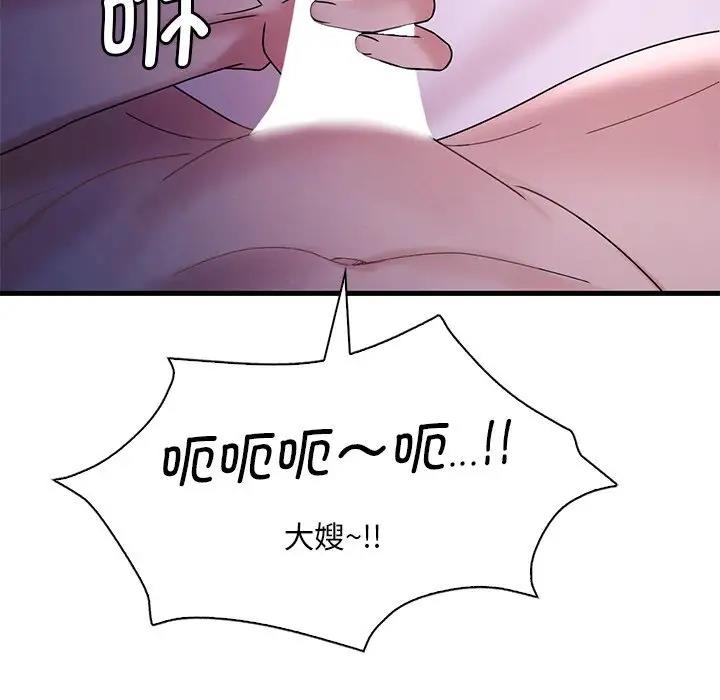 [韩国漫画] 想要拥有她/渴望占有她 剧情,熟女人妻,不伦#[171P]-130
