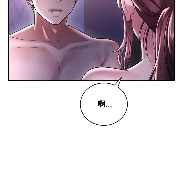[韩国漫画] 想要拥有她/渴望占有她 剧情,熟女人妻,不伦#[171P]-143