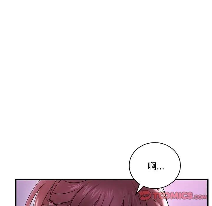 [韩国漫画] 想要拥有她/渴望占有她 剧情,熟女人妻,不伦#[171P]-164