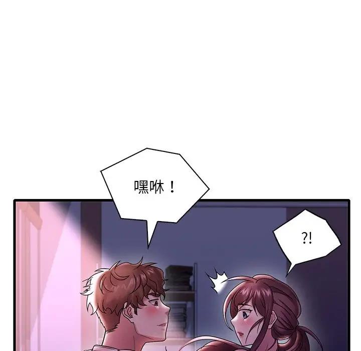 [韩国漫画] 想要拥有她/渴望占有她 剧情,熟女人妻,不伦#[171P]-23