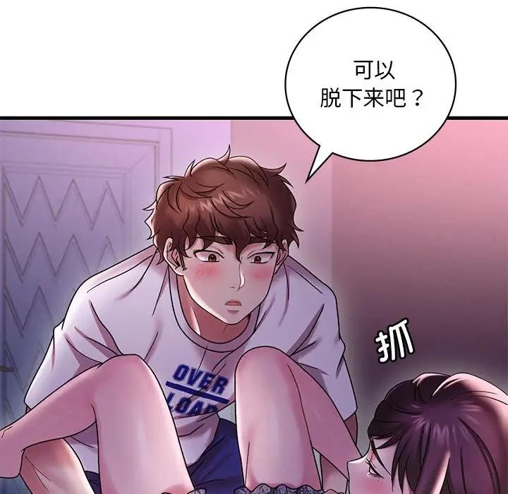 [韩国漫画] 想要拥有她/渴望占有她 剧情,熟女人妻,不伦#[171P]-27