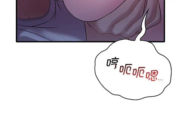 [韩国漫画] 想要拥有她/渴望占有她 剧情,熟女人妻,不伦#[171P]-3