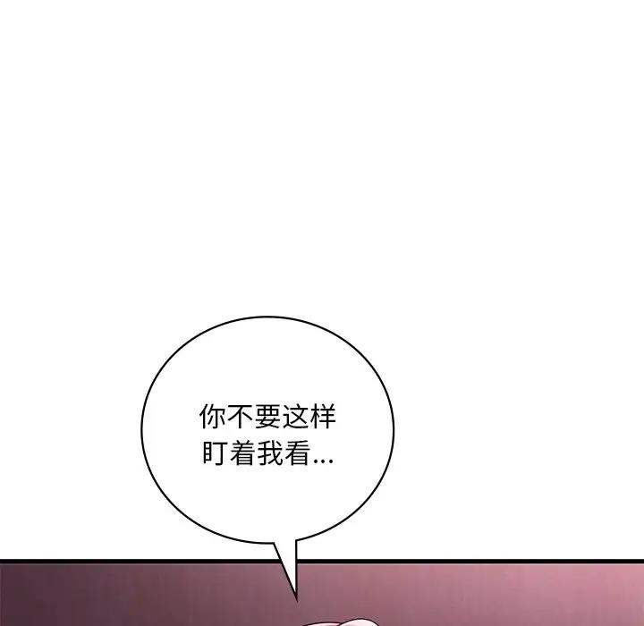[韩国漫画] 想要拥有她/渴望占有她 剧情,熟女人妻,不伦#[171P]-36