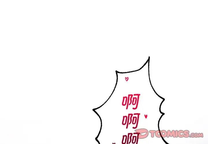[韩国漫画] 想要拥有她/渴望占有她 剧情,熟女人妻,不伦#[171P]-4