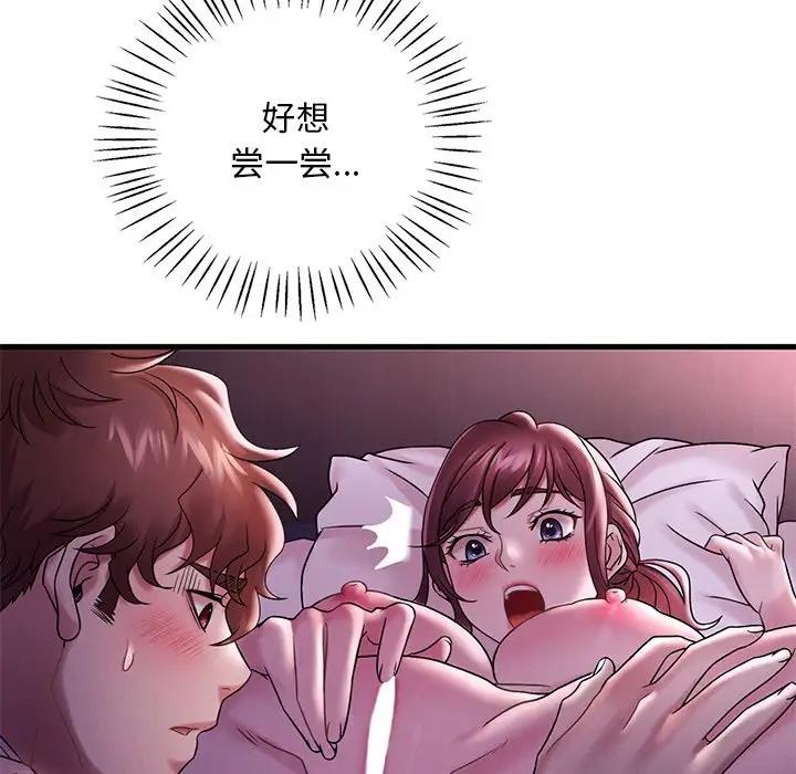 [韩国漫画] 想要拥有她/渴望占有她 剧情,熟女人妻,不伦#[171P]-41