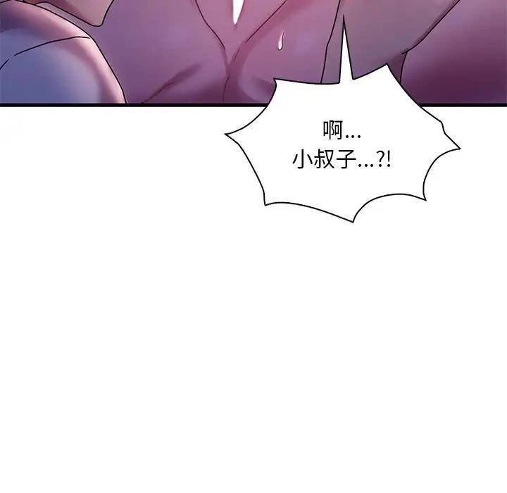 [韩国漫画] 想要拥有她/渴望占有她 剧情,熟女人妻,不伦#[171P]-42