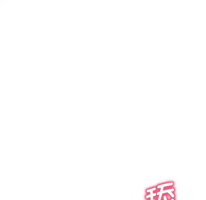 [韩国漫画] 想要拥有她/渴望占有她 剧情,熟女人妻,不伦#[171P]-43