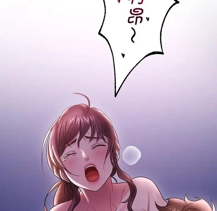 [韩国漫画] 想要拥有她/渴望占有她 剧情,熟女人妻,不伦#[171P]-5