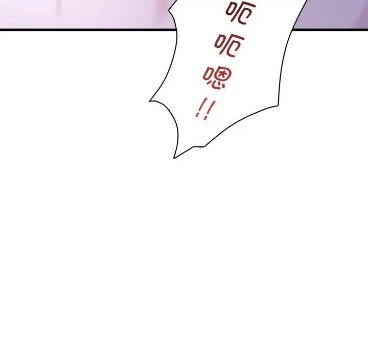 [韩国漫画] 想要拥有她/渴望占有她 剧情,熟女人妻,不伦#[171P]-55